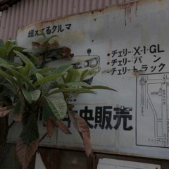 Willow - Styx ( Prod. Fractious Frank )