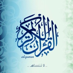 رعد محمد الكردي سورة الحج