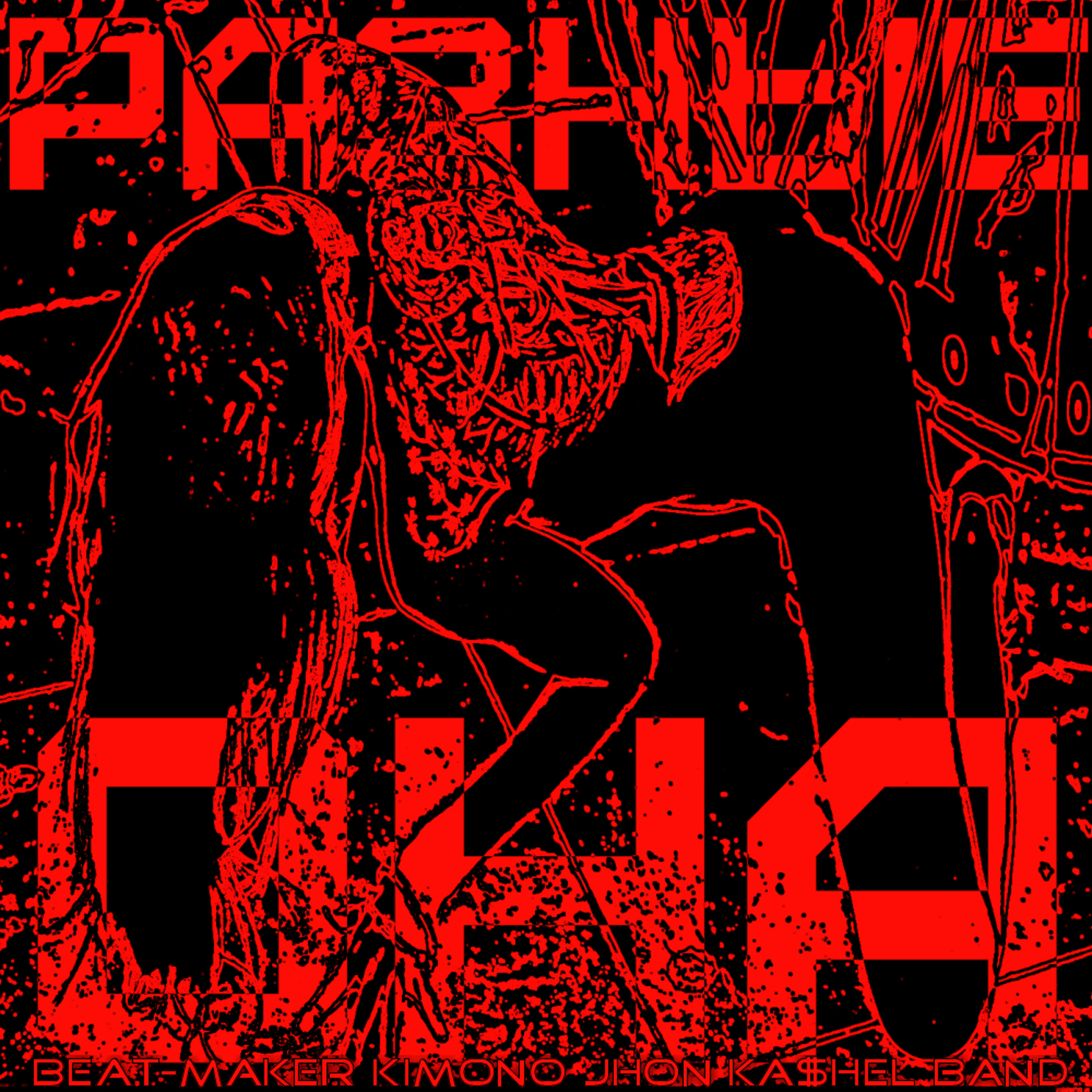 KAMENOLOM
