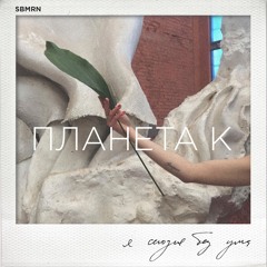 Искры
