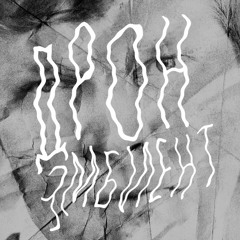 Дрон Эмбиент