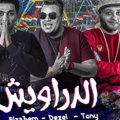 اونه