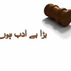 Bujhi Hui Shama Ka Dhuan Hun - Ustad Nusrat Fateh Ali Khan