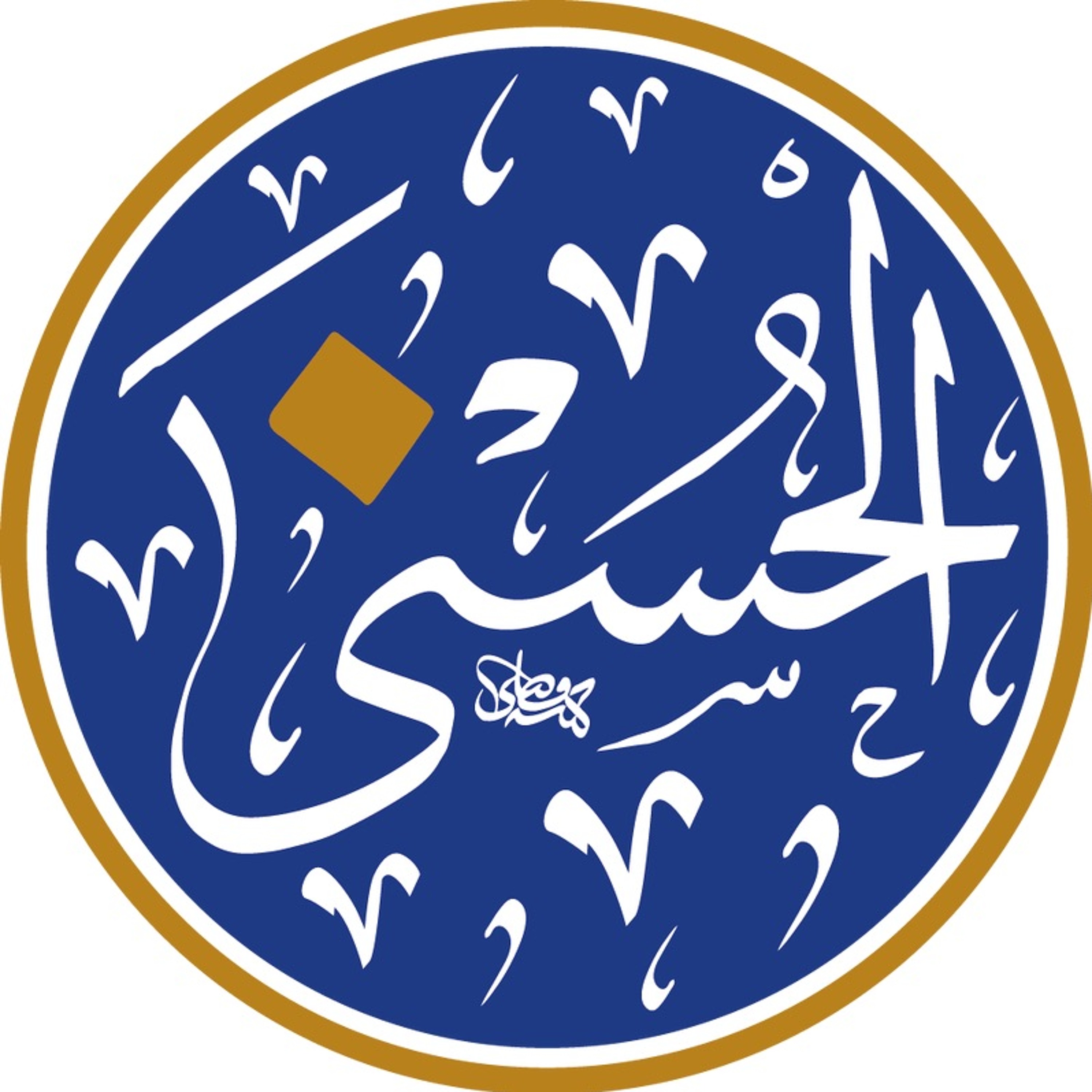 IhsanInstitute Podcasts