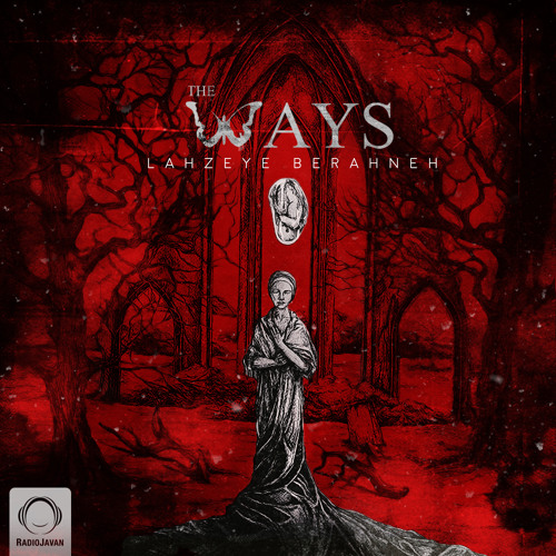 The Ways - Sargijeh