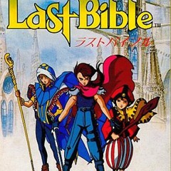 Megami Tensei: Last Bible 3 - Battle in Makai (TRASH rearrange)
