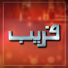 Faraib OST