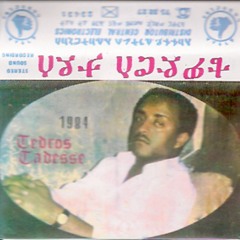 Tedros Tadese - Side B