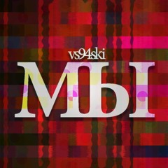 Хлеб & Вино