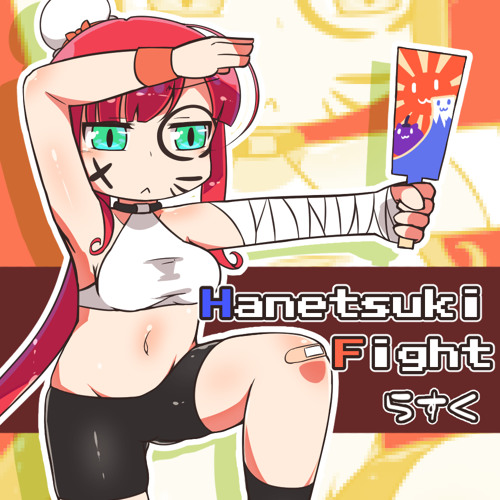 Hanetsuki Fight