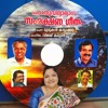 Pookkal Chirikkuvan Vidhyalayam 2017 Murukan Kattakada Vijay Karun Ks Chithra Mp3