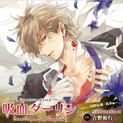 Listen To 08 相互吸血 彼と私の業 ダミーヘッドマイク By Playlists In Cd Drama R18 Part 3 New Playlist Online For Free On Soundcloud