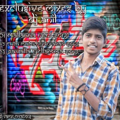 Komarvalli Mallanna (2k17 Spl Mix) By DJ ANIL