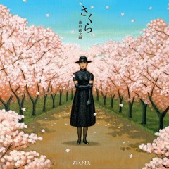 Naotaro Moriyama - Sakura (Cover)