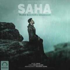 Saha - Mano - Baroono - Khiaboon - New - 2017 - 128k