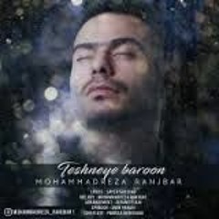 Mohammadreza - Ranjbar - Teshneye - Baroon - New - 2017 - 128k