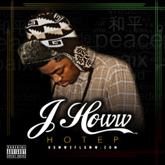 For The World (Interlude)