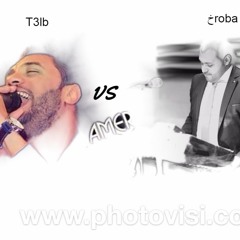 الموسيقار سعيد خروبه والتعلب احمد عامر موال وبودعك