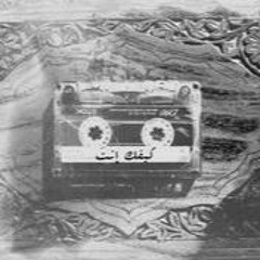 "إيه، في أمل"