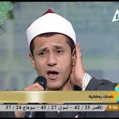 قرائة مؤثرة سورة ص للشيخ حسين السويفي