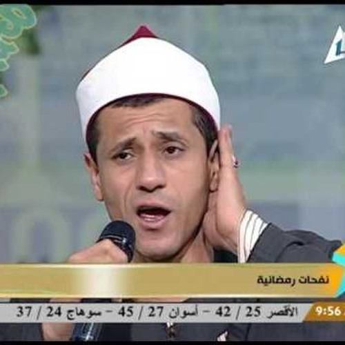 قرائة مؤثرة سورة ص للشيخ حسين السويفي