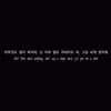 butterfly (prologue mix) spanish version ~ bts