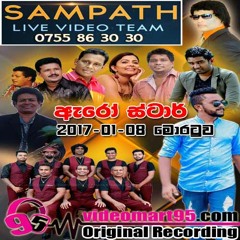 34 - DEDUNNAK VEE - videomart95.com - Chandana Liyanarachchi