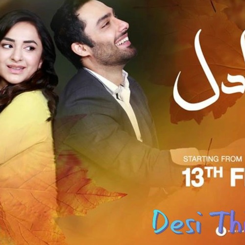 Yeh Raha Dil Full OST - Hum Tv Drama 2017 by Shoaib on SoundCloud ...