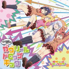 Gabriel DropKick -​ Gabriel DropOut OP