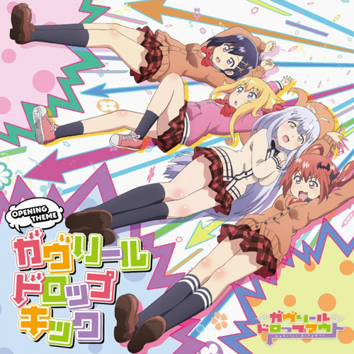 Gabriel DropKick -​ Gabriel DropOut OP