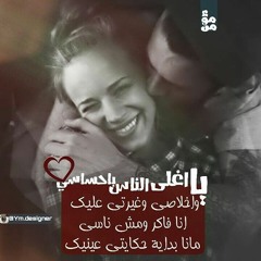 عارفة من يوم
