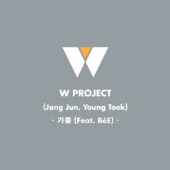 골차