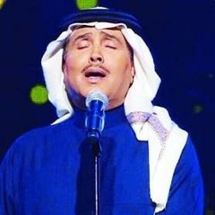 محمد عبده ـ مناجاة.. يا من له تعنوا الوجوه