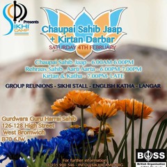 Bhai Sukhwinder Singh - BOSS Sikhi Camp 2016 Reunion