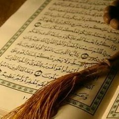 تلاوة خاشعة للشيخ ناصر القطامي سورة الأعراف