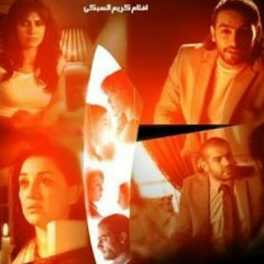 واحد صحيح