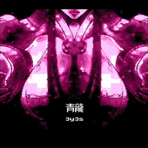 Stream 青龍 — 3y3s (Xeneder&ValBar's NES Remix) by Xeneder
