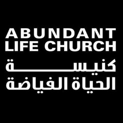 أمرت بالاثمار _ كنيسة الحياة الفياضة