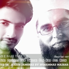 Ilahi Teri Chokhat Par | Junaid Jamshed | By Muhammad Mazhar Ali