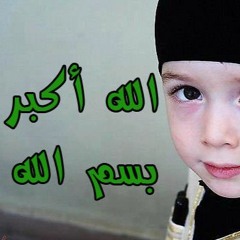 المسلم للمسلم