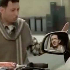 متقولش مش عارف