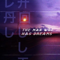 Val Hollie - The Man Who Has Dreams