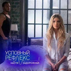 Stream Nik Rostov Music | Listen To Songs, Albums, Playlists For.