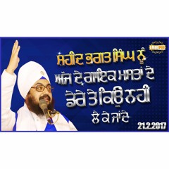 Why don't today's singers take Shaheed Bhagat Singh to the "Dere" of these drunken god-men