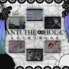 cosMo＠暴走P - Anti the Infinite Holic feat. 鏡音リン・巡音ルカ (Kagamine Rin・Megurine Luka)