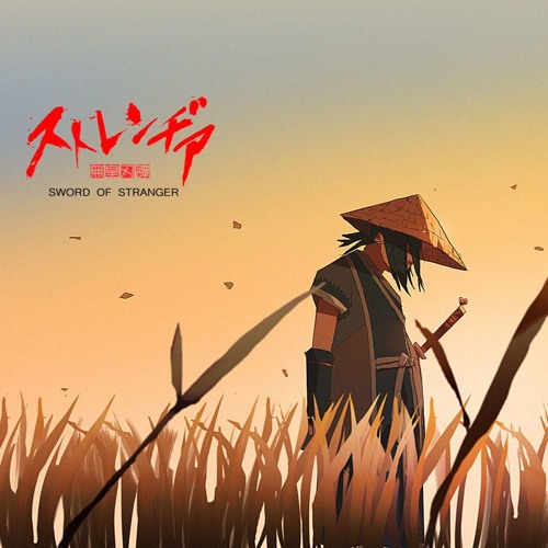 Sword Of The Stranger - Ihojin No Yaiba [Battle Theme] 