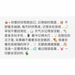 Tchu Cha Cha✘心之火 Mixtape 2@17