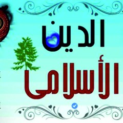 سورة يس كامله قراءة عراقيه بصوت القارىءالشيخ وليد الدليمي ره