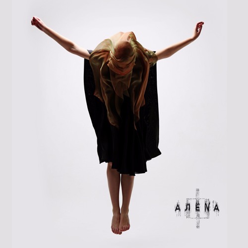 АЛЁNА – Зародила меня матушка