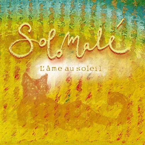 Valse à Simone Signoret